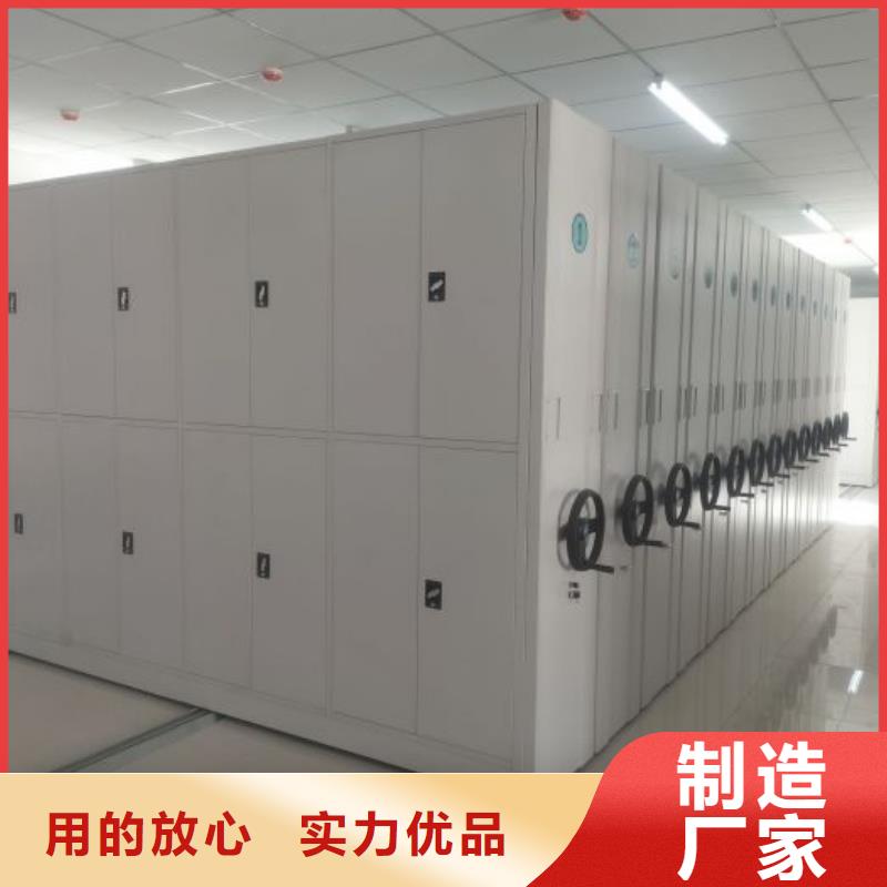 生产基地【凯美】手摇移动档案架