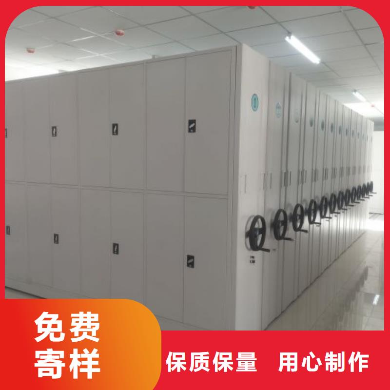 代理分销【凯美】可移动档案存放密集架