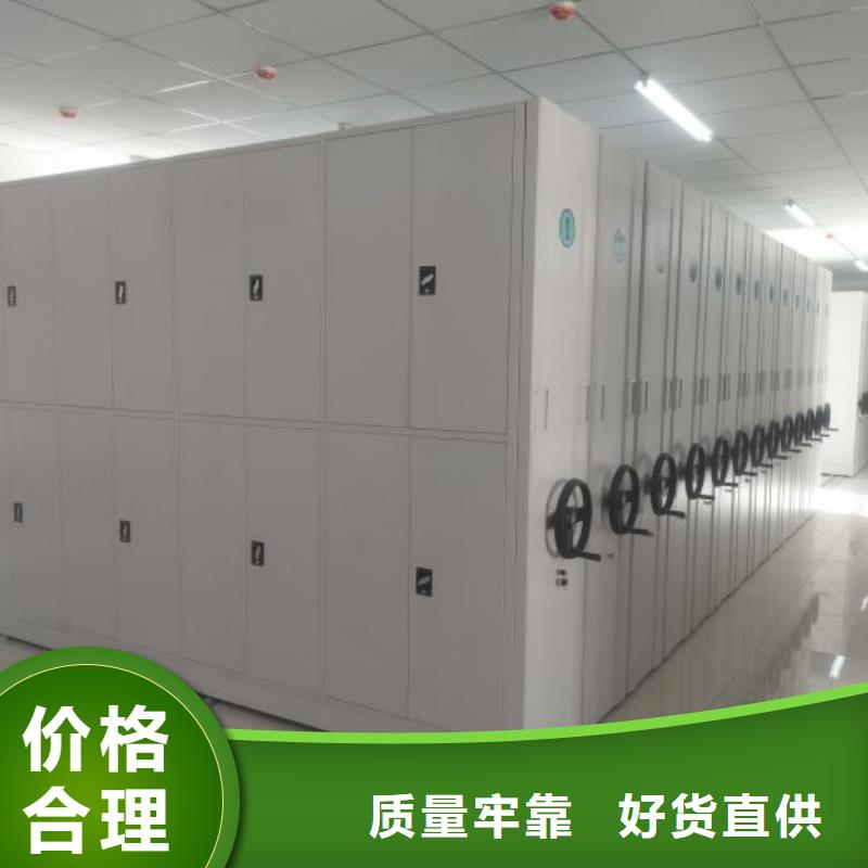 销售商【凯美】贵重活动密集架