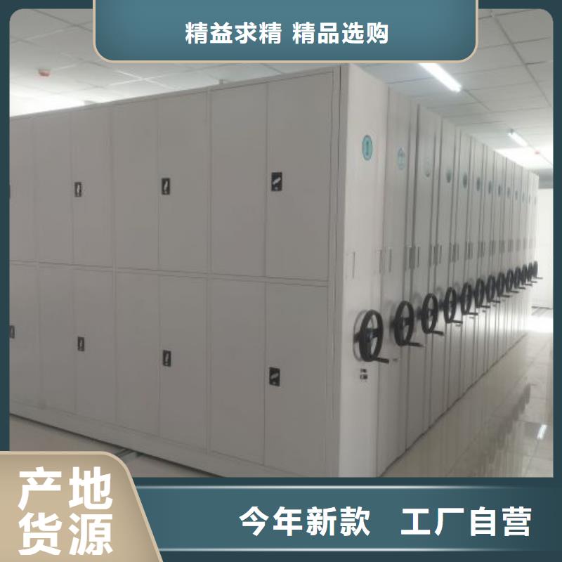 生产基地【凯美】手摇移动档案架