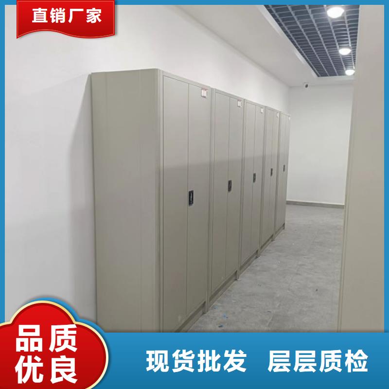 脚踏实地【凯美】密集式档案柜