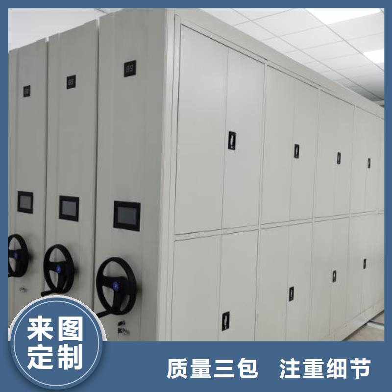 制造商创造服务【凯美】电动智能档案柜