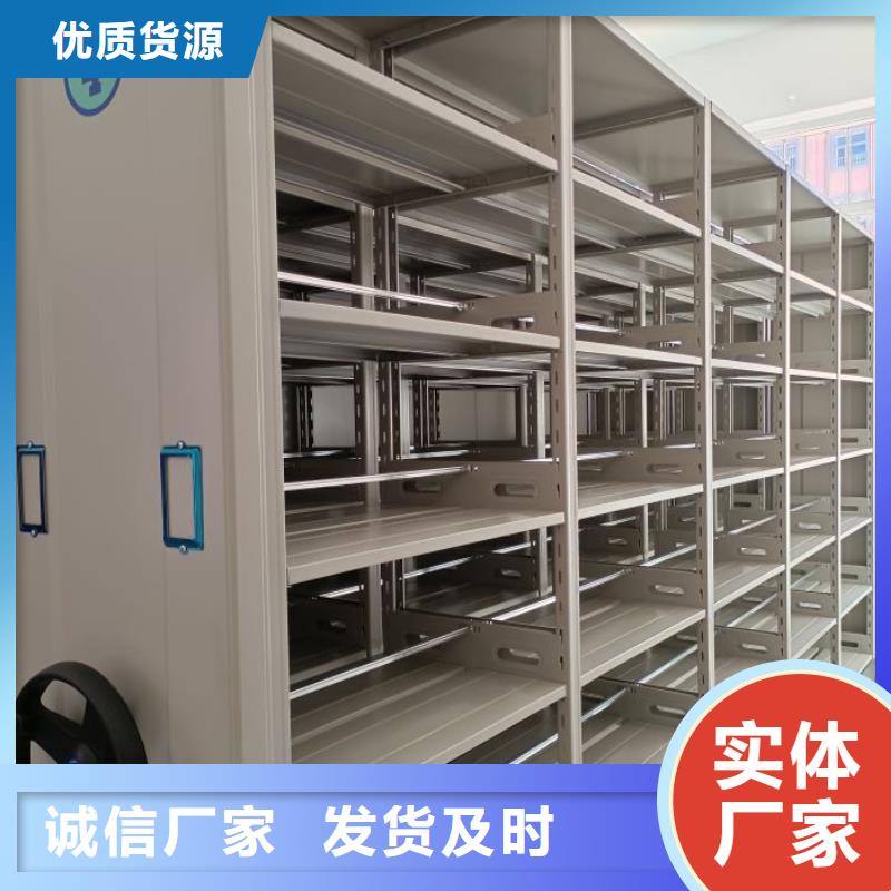 制造商创造服务【凯美】电动智能档案柜