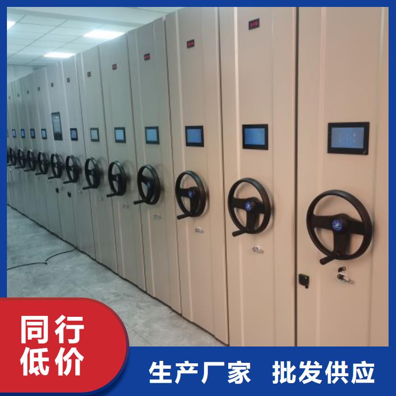 制造商创造服务【凯美】电动智能档案柜