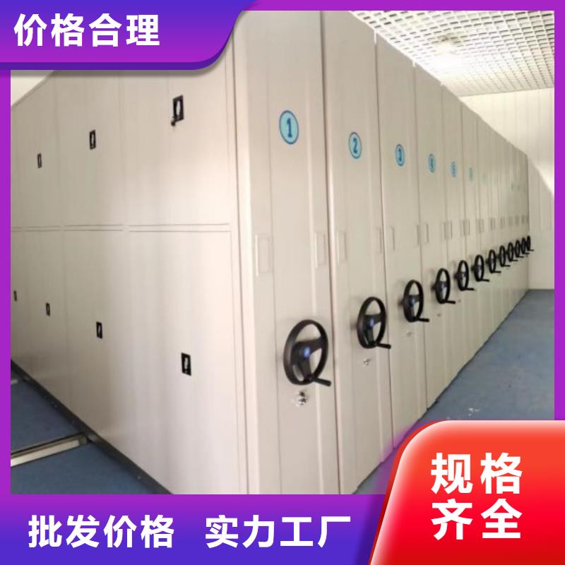 制造商创造服务【凯美】电动智能档案柜