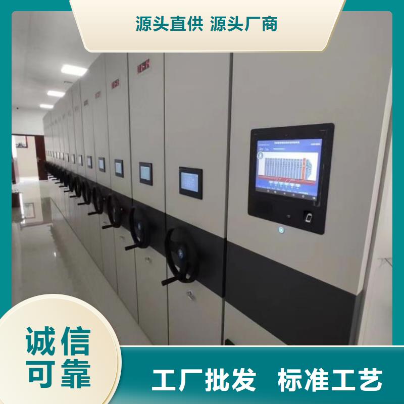 现货供应订购电话【凯美】密集柜档案密集架
