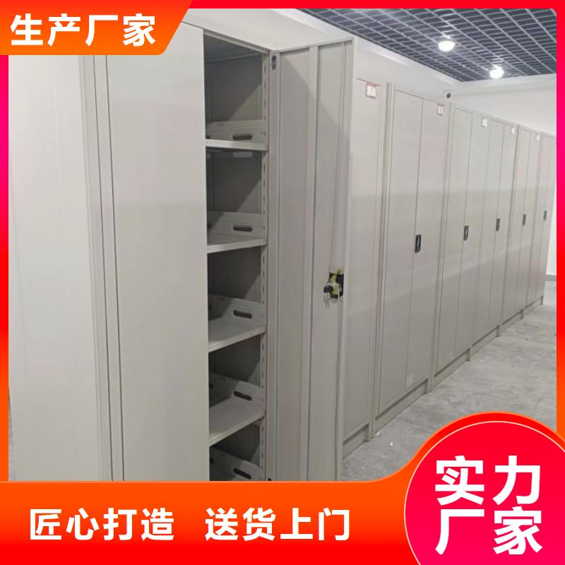 现货供应订购电话【凯美】密集柜档案密集架