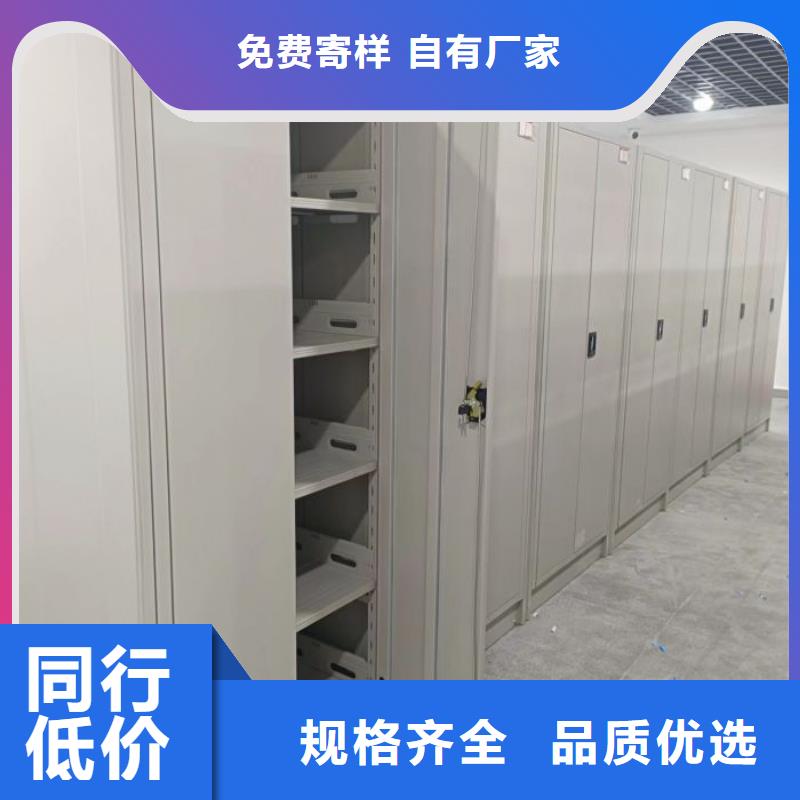 厂家供货【凯美】密集文件架