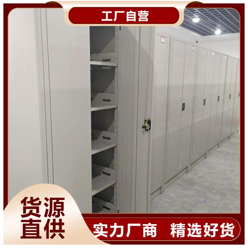 现货供应订购电话【凯美】密集柜档案密集架