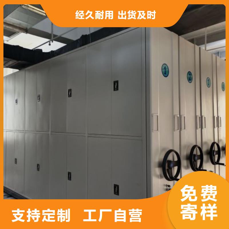现货供应订购电话【凯美】密集柜档案密集架