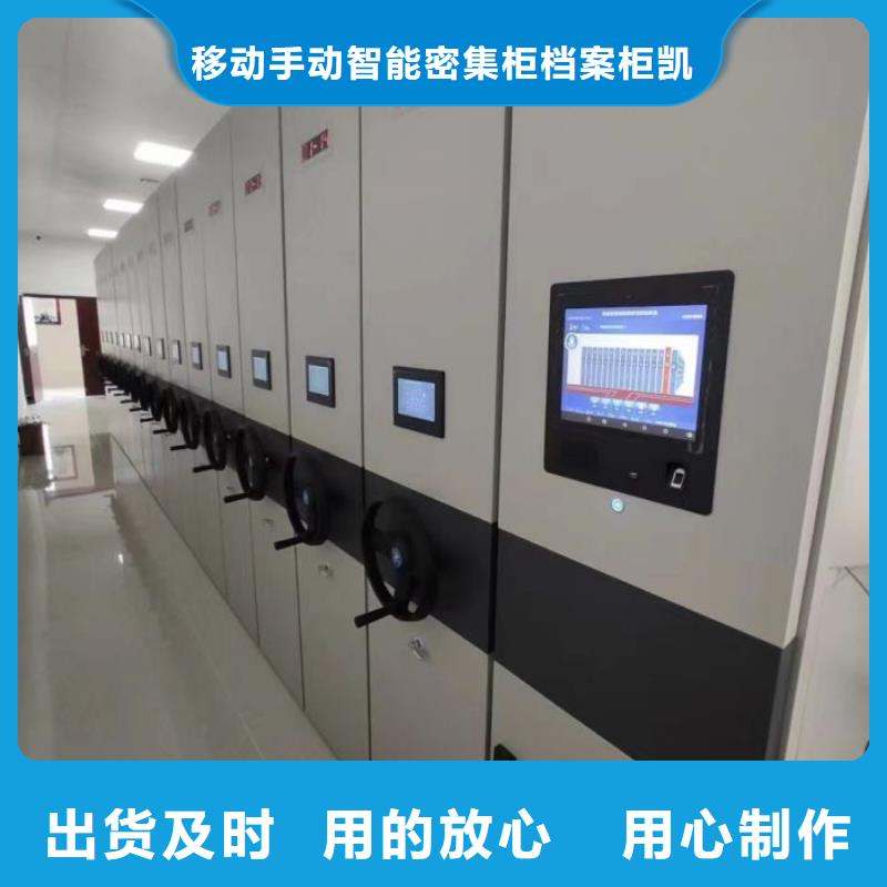 厂家针对国内行业逆境的对应策略【凯美】电动自动密集架