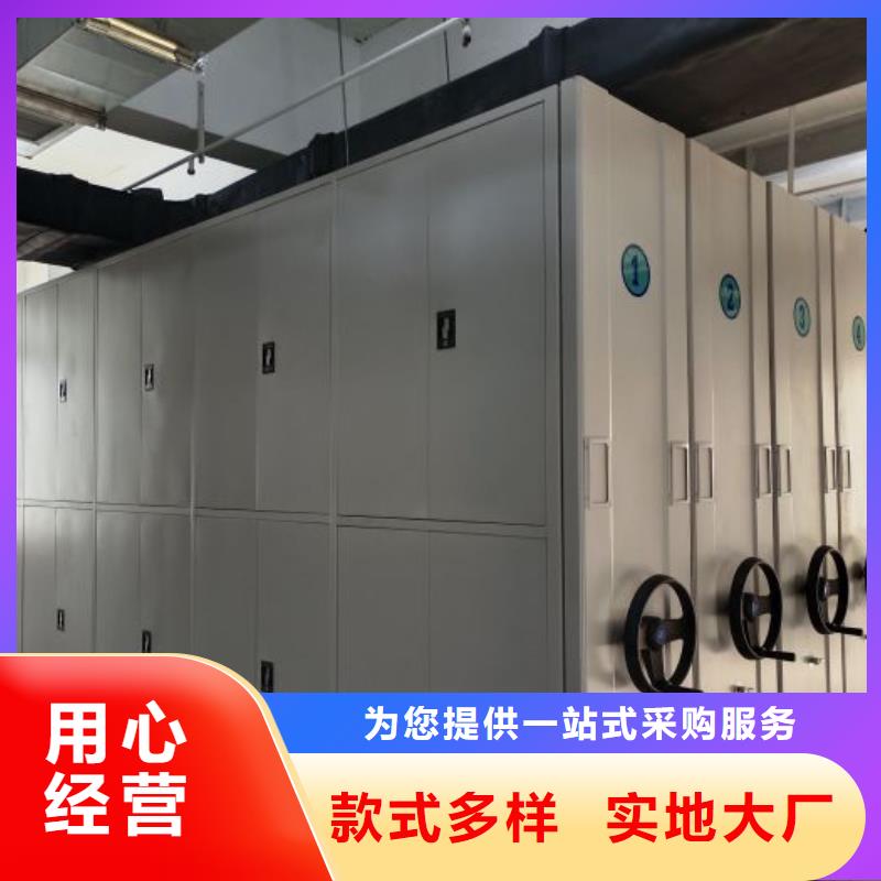 性价高的【凯美】密集架图书柜