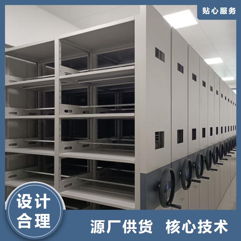 诚信商家【凯美】智能式移动密集架
