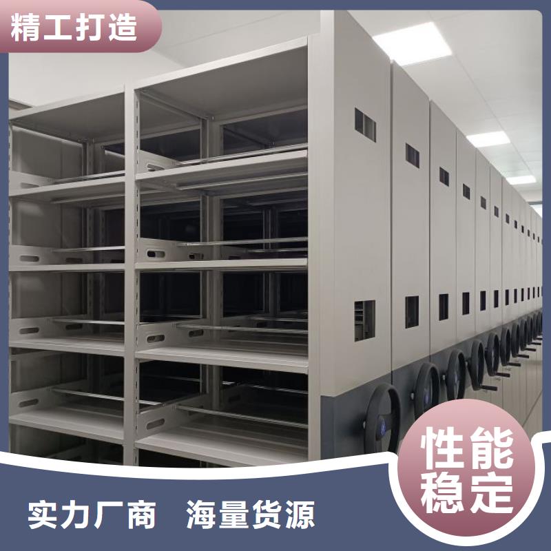 诚信商家【凯美】智能式移动密集架