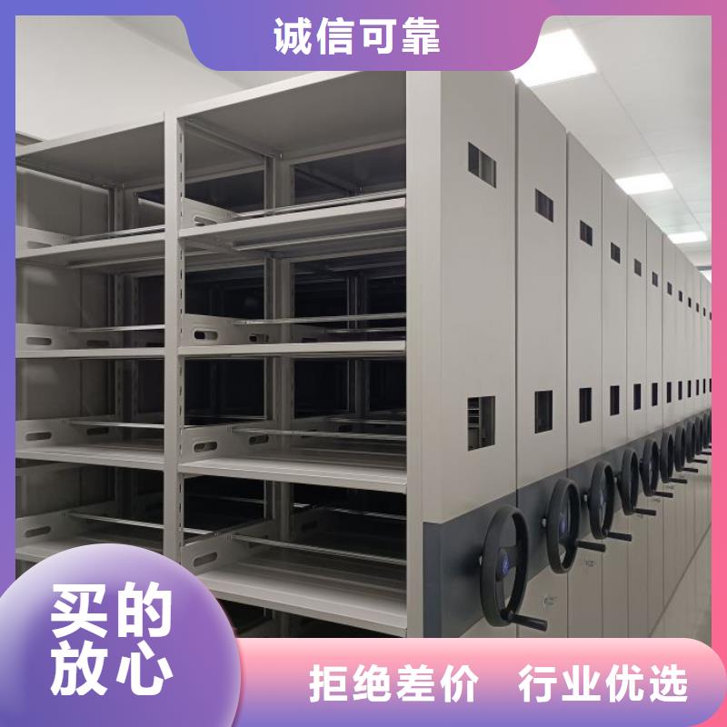 公司地址【凯美】移动式档案柜