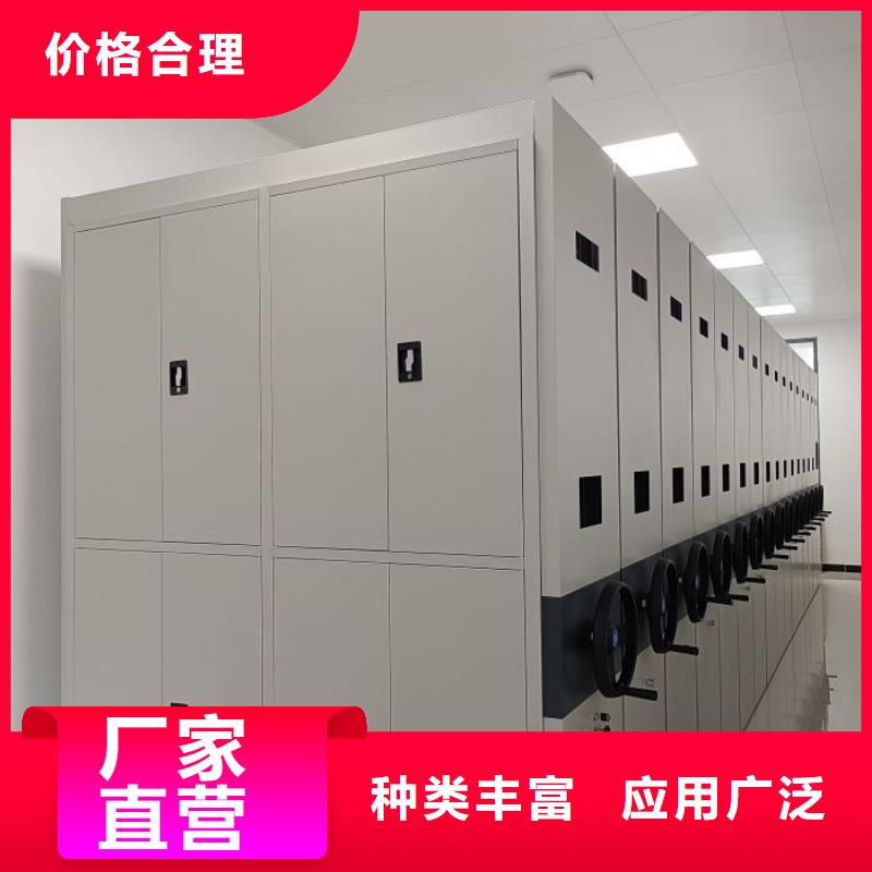 诚信商家【凯美】智能式移动密集架