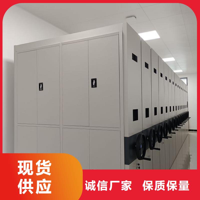 诚信商家【凯美】智能式移动密集架