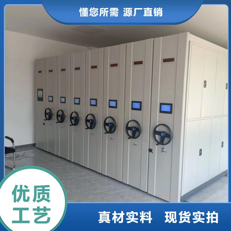 诚信商家【凯美】智能式移动密集架