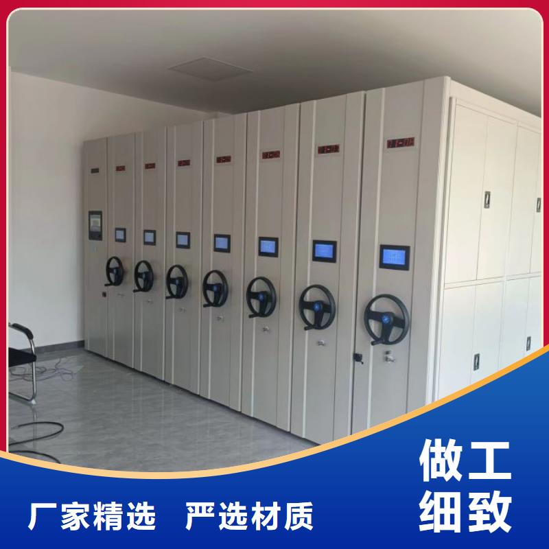 公司地址【凯美】移动式档案柜