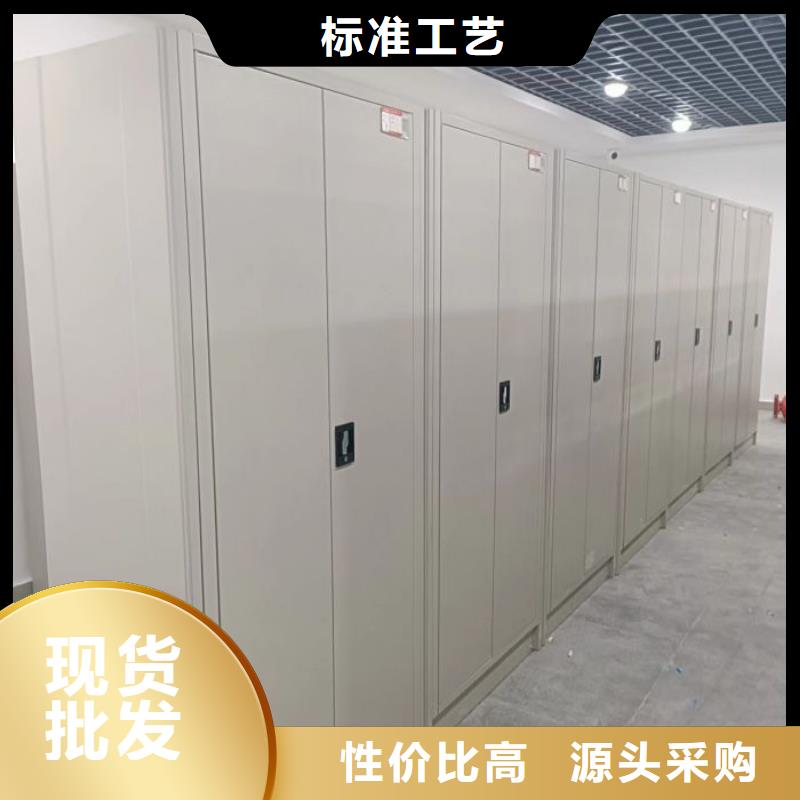 诚信商家【凯美】智能式移动密集架