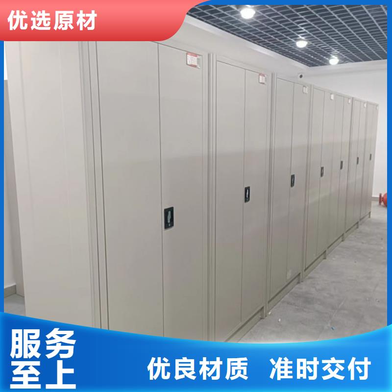 公司地址【凯美】移动式档案柜