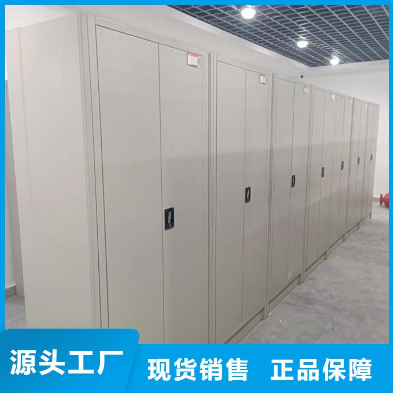 诚信商家【凯美】智能式移动密集架