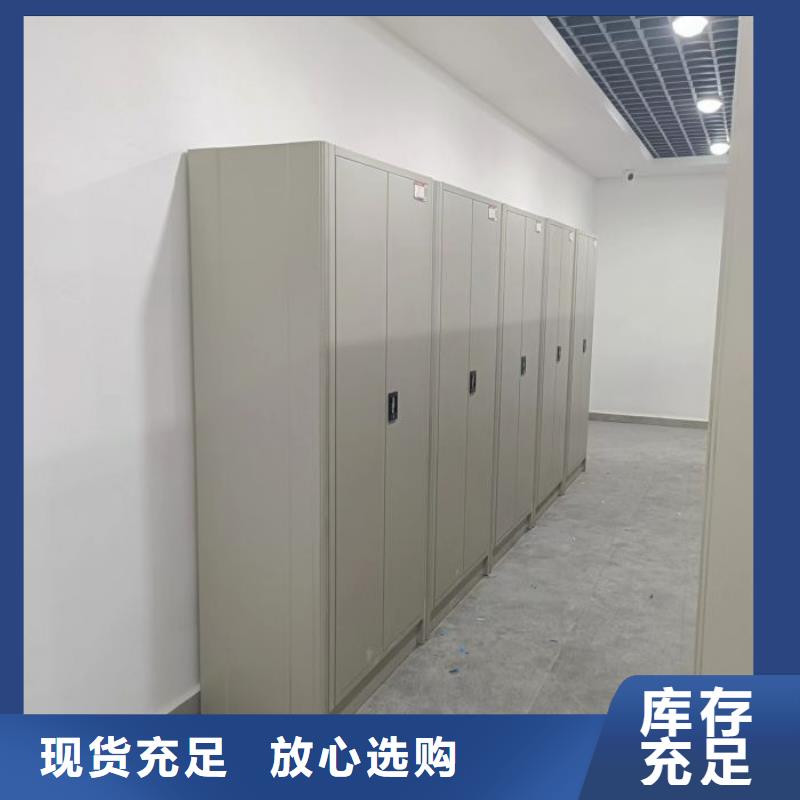 诚信商家【凯美】智能式移动密集架