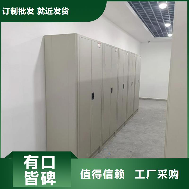 诚信商家【凯美】智能式移动密集架