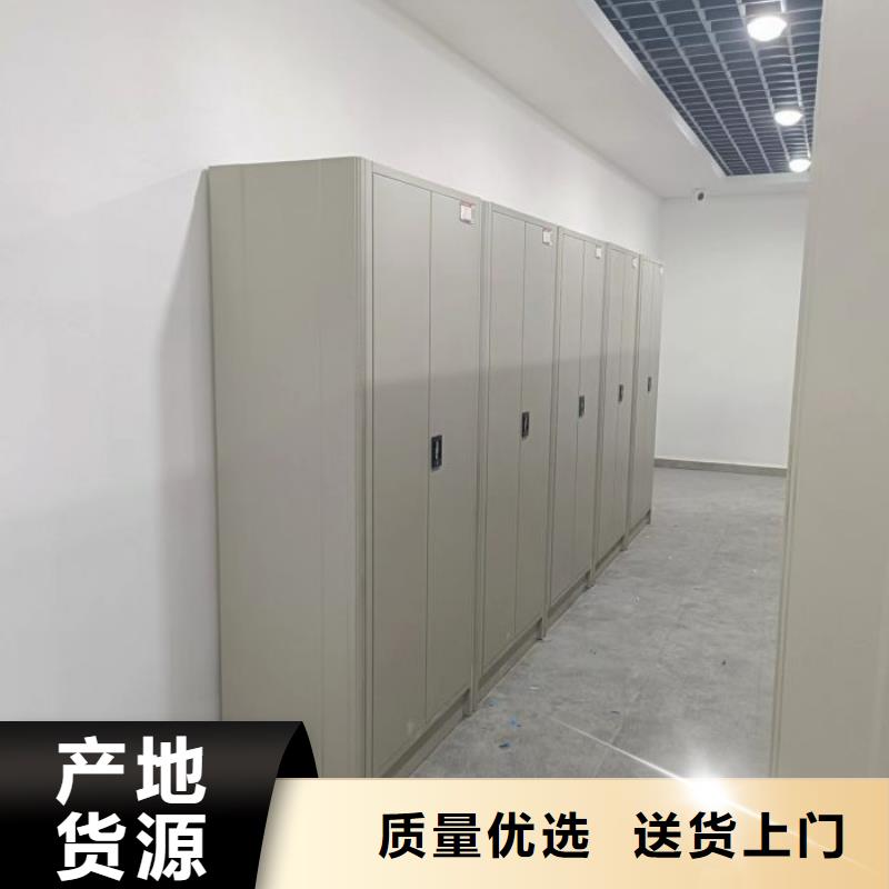 诚信商家【凯美】智能式移动密集架