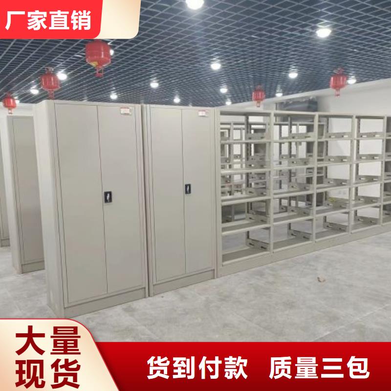 诚信商家【凯美】智能式移动密集架