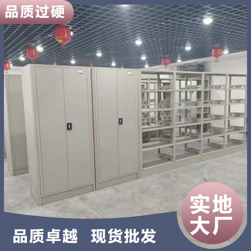 诚信商家【凯美】智能式移动密集架