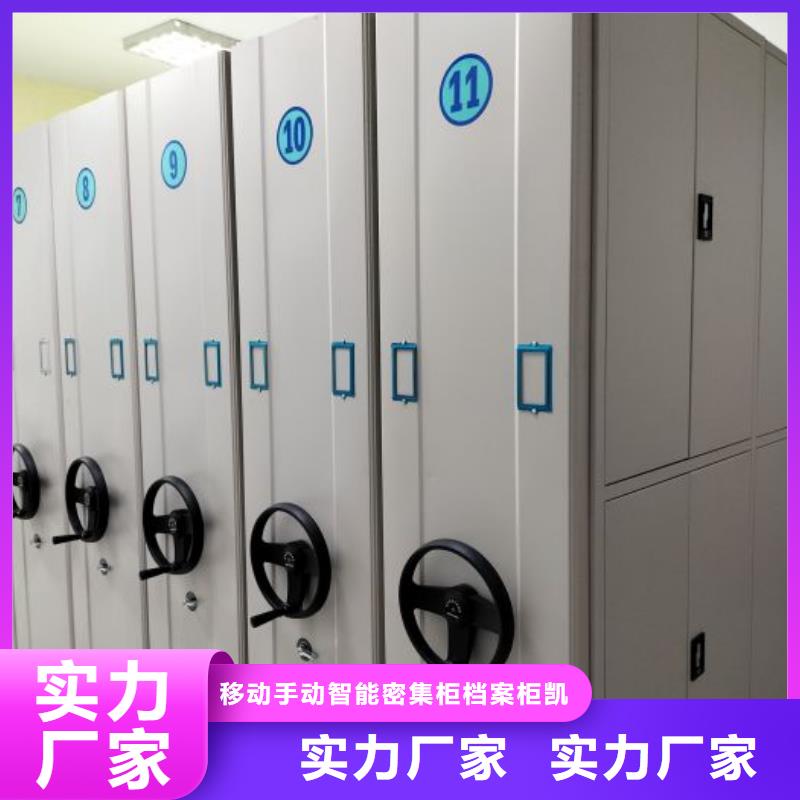 厂家电话地址【凯美】智能物证密集柜