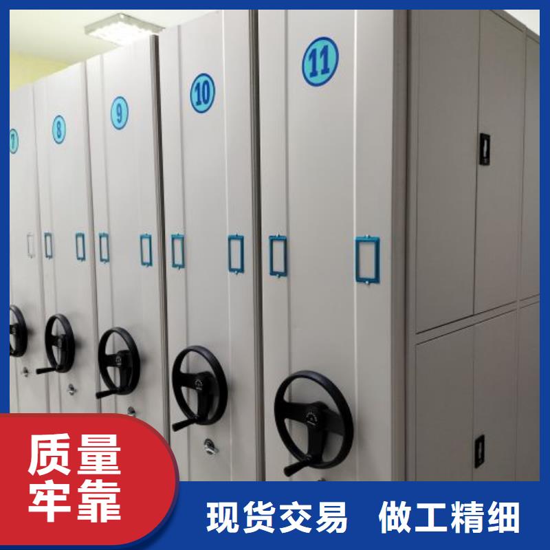 诚信商家【凯美】智能式移动密集架