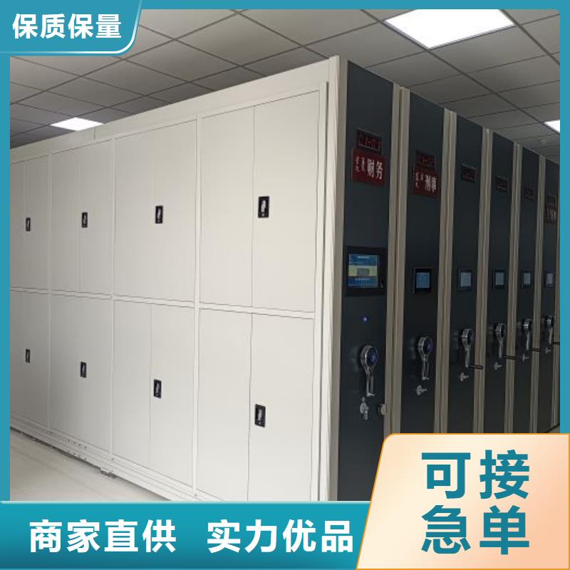 诚信商家【凯美】智能式移动密集架