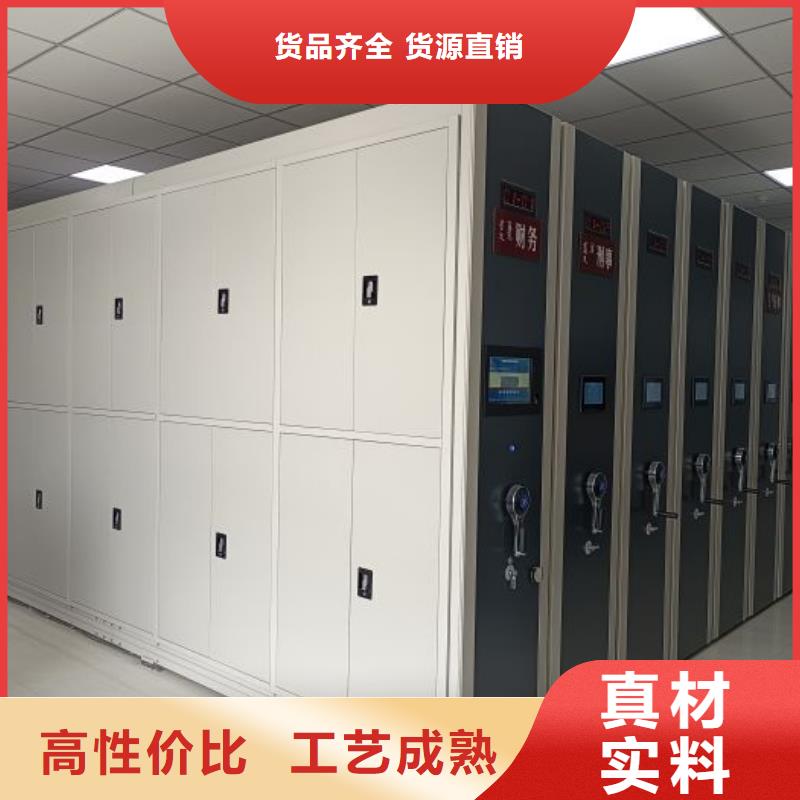 诚信商家【凯美】智能式移动密集架