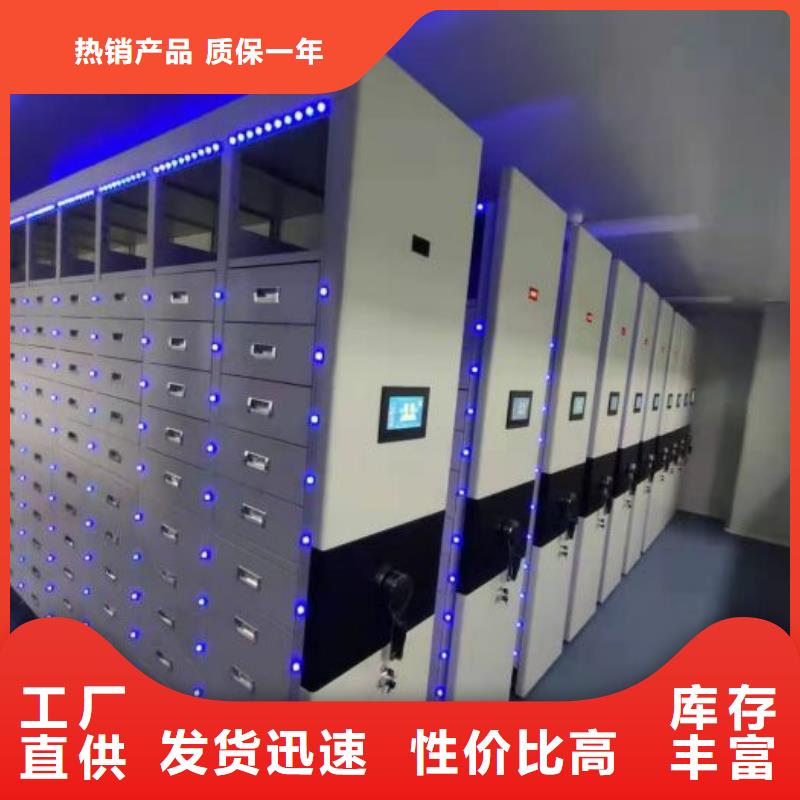 诚信商家【凯美】智能式移动密集架