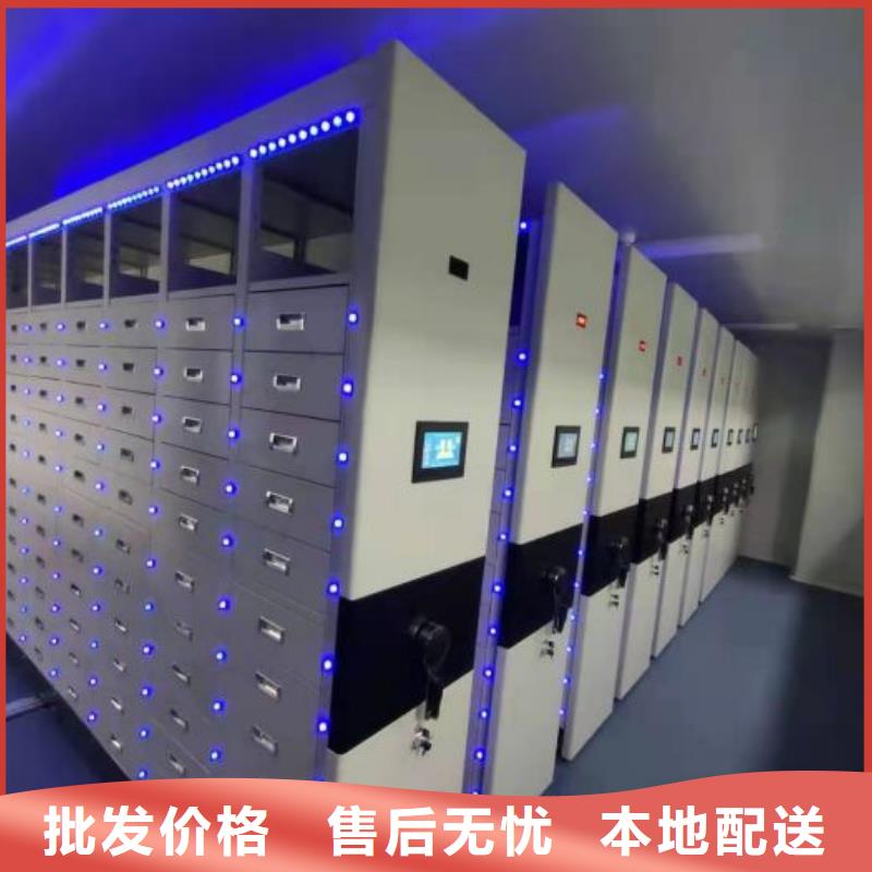 诚信商家【凯美】智能式移动密集架