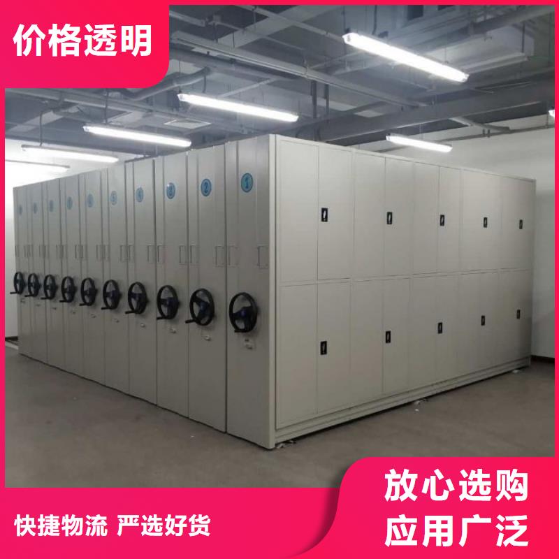 诚信商家【凯美】智能式移动密集架