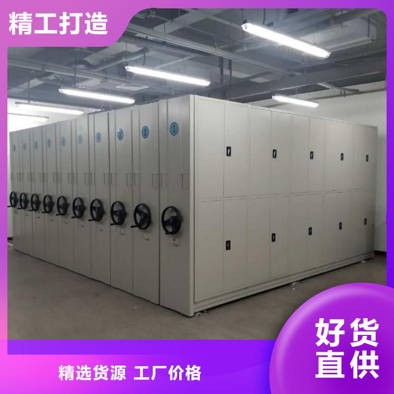 诚信商家【凯美】智能式移动密集架
