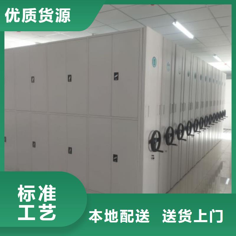 诚信商家【凯美】智能式移动密集架