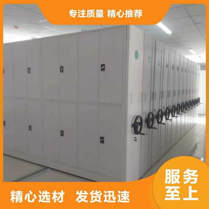 诚信商家【凯美】智能式移动密集架