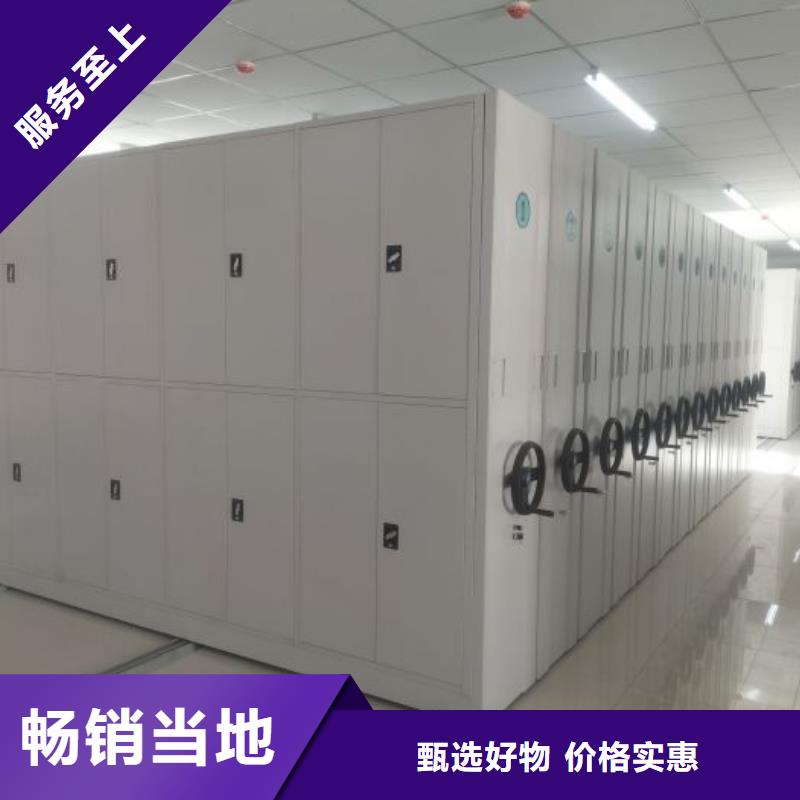 诚信商家【凯美】智能式移动密集架