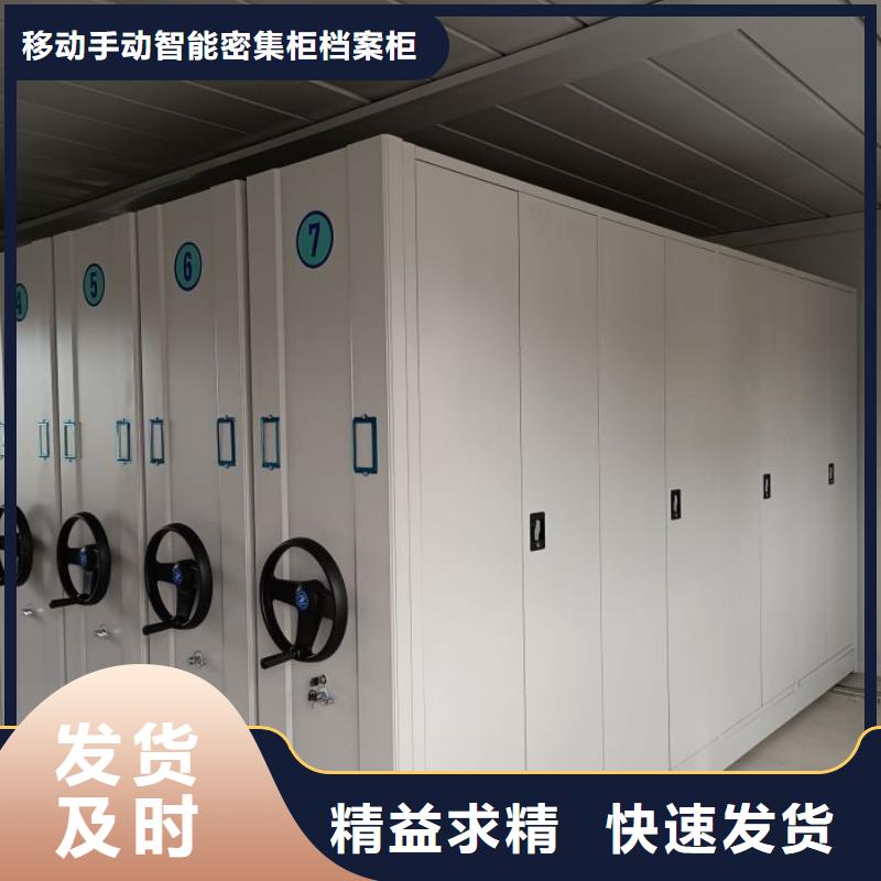 诚信商家【凯美】智能式移动密集架