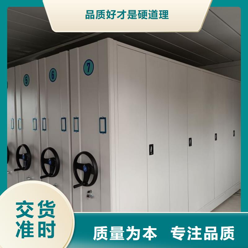 诚信商家【凯美】智能式移动密集架