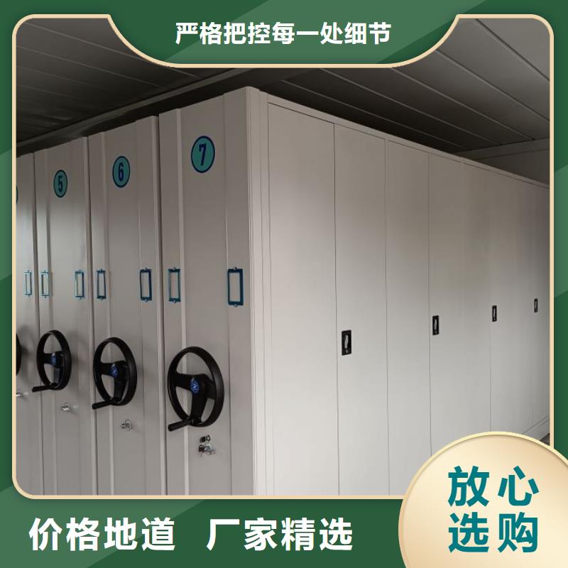 公司地址【凯美】移动式档案柜