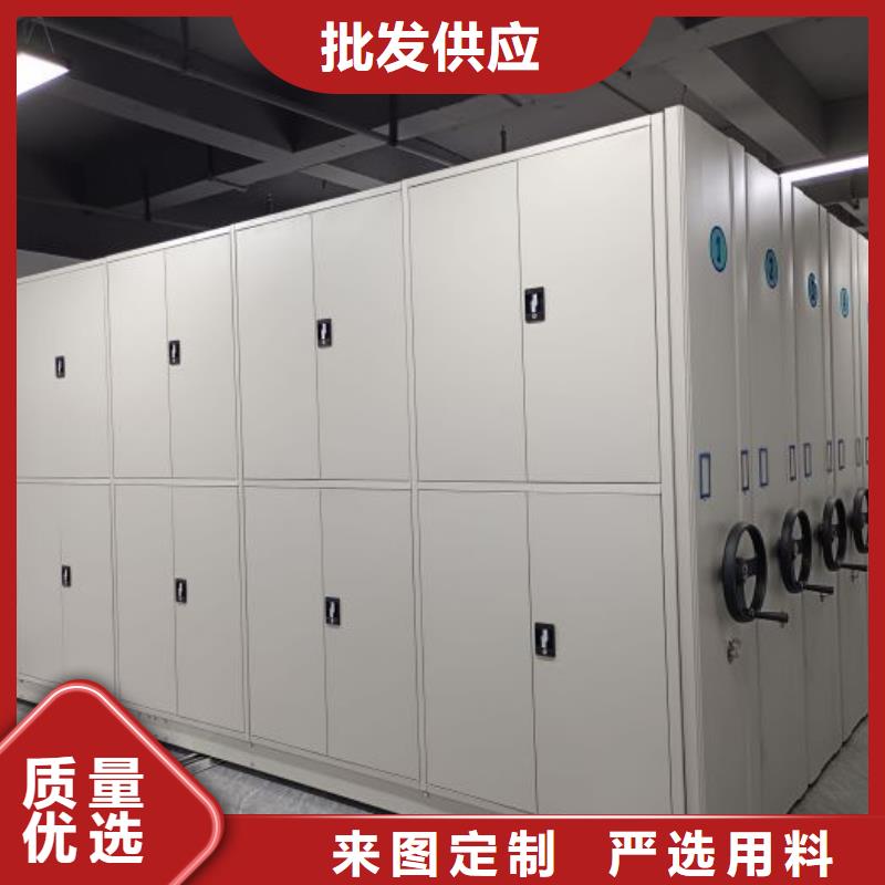诚信商家【凯美】智能式移动密集架