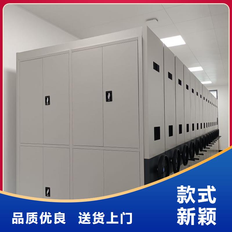 产品资讯【凯美】手摇动密集架