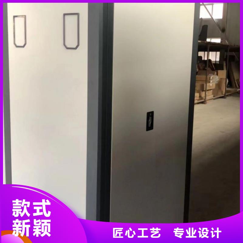 厂家的创造改变格局【凯美】档案管理密集档案架