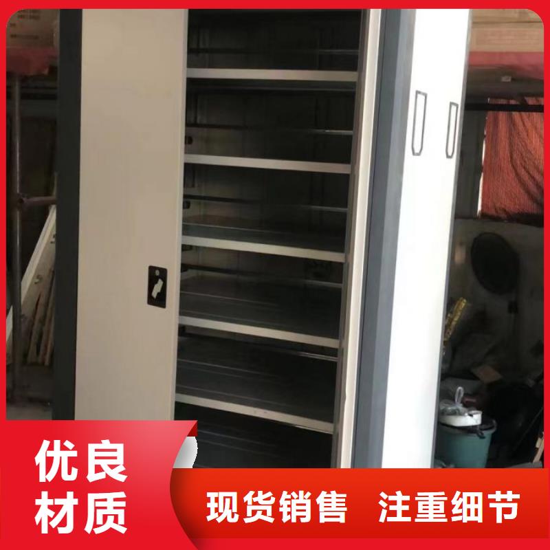 厂家的创造改变格局【凯美】档案管理密集档案架