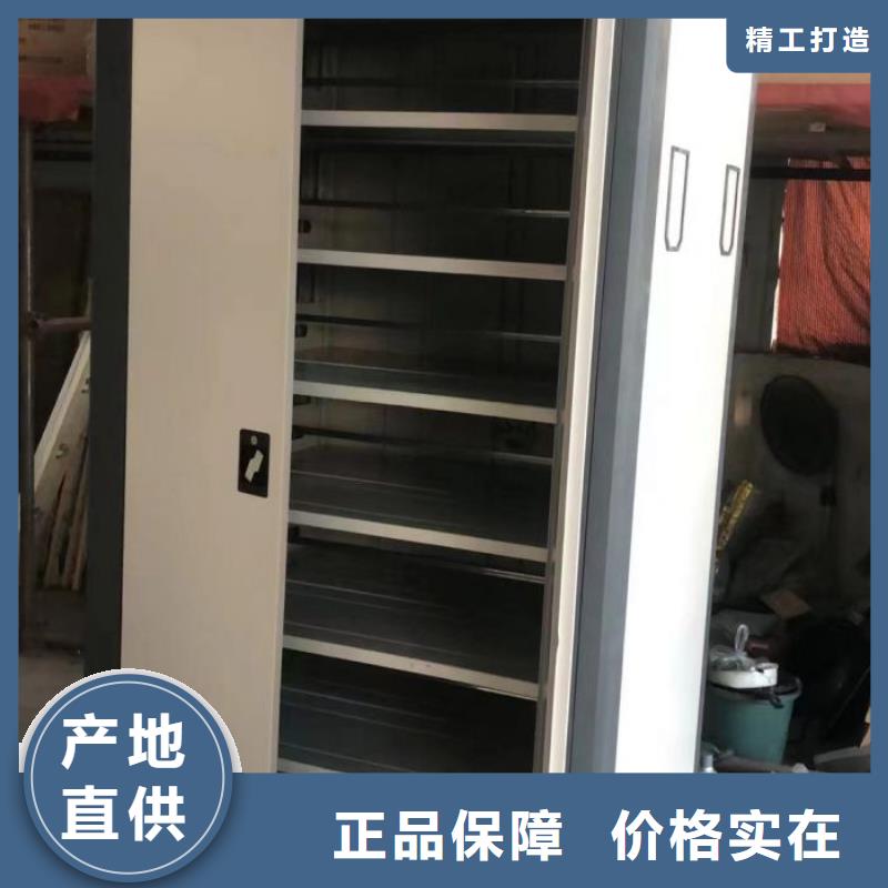 厂家坚持追求高质量产品【凯美】光盘密集柜